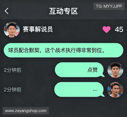 客户点评